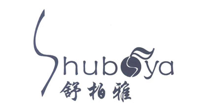 舒柏雅